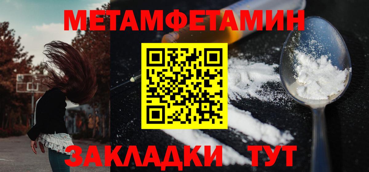 АМФ  Амфетамин 98%  Вход с VPN  Магадан  АМФ 