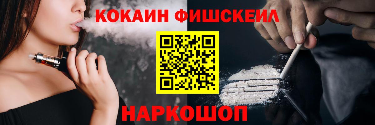 COCAIN 99% Магадан