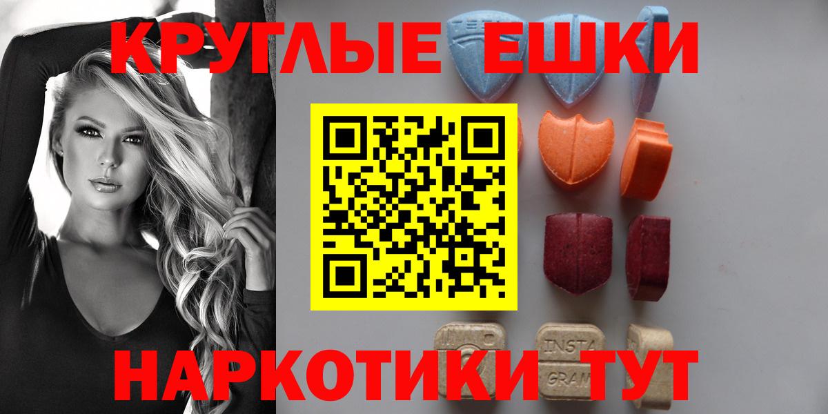 ЭКСТАЗИ louis Vuitton  Вход с VPN  Ecstasy  Магадан 