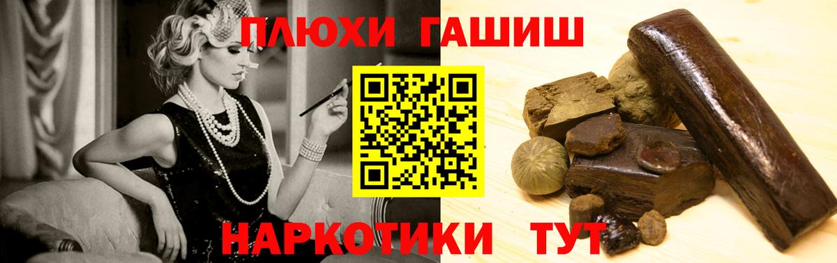 ГАШ 40% ТГК Магадан
