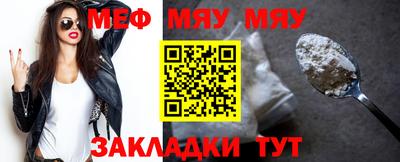 стафф Бузулук
