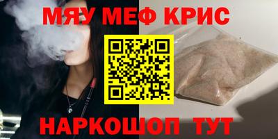 стафф Бузулук