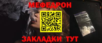 гашишное масло Бугуруслан