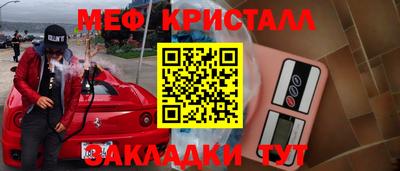 мдма Гулькевичи