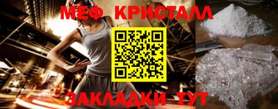 стафф Бузулук