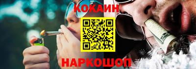 гашиш Будённовск
