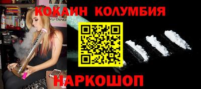 стафф Бузулук