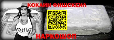 гашиш Будённовск
