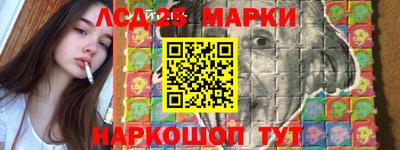стафф Бузулук