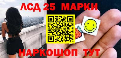 стафф Бузулук