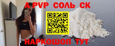 каннабис Гудермес