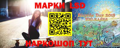 стафф Бузулук