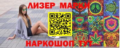гашишное масло Бугуруслан