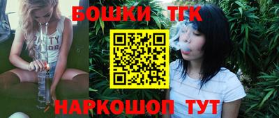 стафф Бузулук