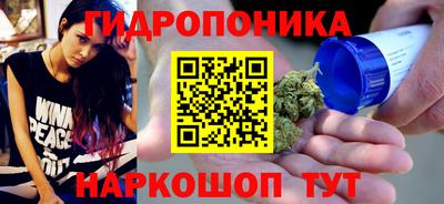 гашишное масло Бугуруслан