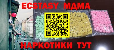 стафф Бузулук