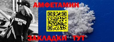 стафф Бузулук