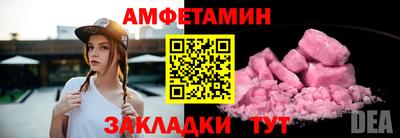 стафф Бузулук