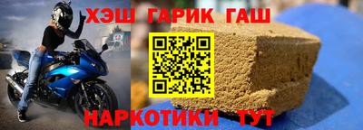 гашишное масло Бугуруслан