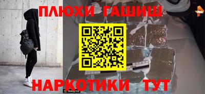гашишное масло Бугуруслан