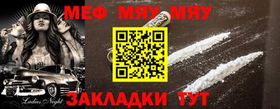 прущие крисы Гуково