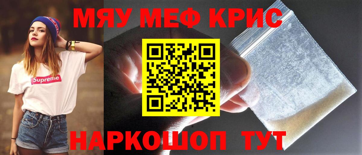 Конопля Магадан