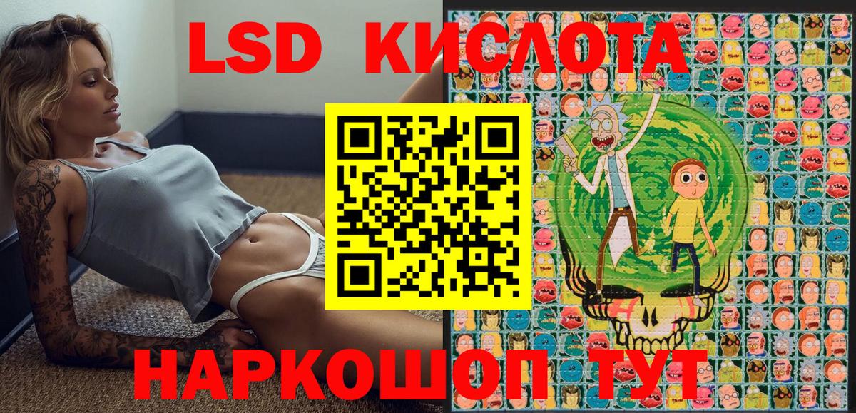 Марки N-bome  Марки 25I-NBOMe 1,5мг  Вход с VPN  Магадан 