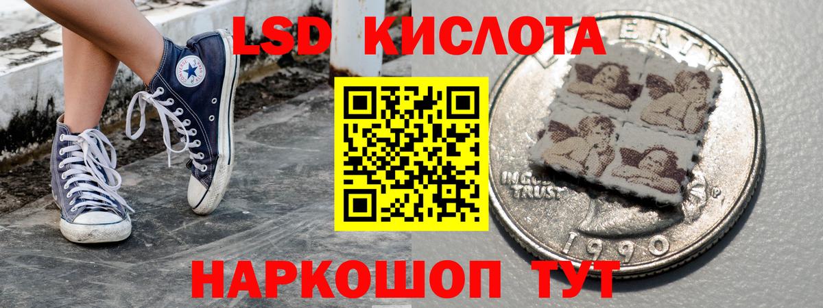 Наркотические марки 1,8мг Магадан
