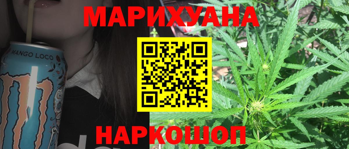 Канабис тримм Магадан